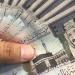 "سدكو متعدد الأصول" يعلن توزيع 8.7 مليون ريال على مالكي الوحدات