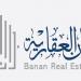إيرادات التأجير تصعد بأرباح "بنان" 27% في الربع الثاني لعام 2025