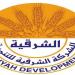 أرباح "الشرقية للتنمية" تهبط 80% خلال الربع الثاني من عام 2025