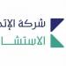 "إتمام" تعلن ترسية مشروع مع بنك التنمية الاجتماعية