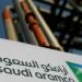 "أرامكو" تتعاون مع "إنفيديا" لتطوير الحوسبة الكمية في استكشاف أعماق الأرض