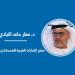 الاستدامة وأمن الإمدادات العالمية في ظل التحديات الجيوسياسية المتصاعدة