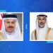 البحرين تُدين تسلل مجموعة مسلحة من الحرس الثوري إلى الكويت لتنفيذ أعمال عدائية