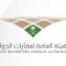 طرح 14 فرصة زراعية بالأحساء عبر مزاد علني
