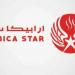 مساهمو "أرابيكا ستار" يرفضون إبراء ذمة مجلس الإدارة ويفوضونه بتوزيع أرباح مرحلية