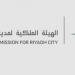 الهيئة الملكية للرياض تطلق المجموعة الرابعة من محاور الطرق الدائرية والرئيسة