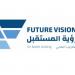 "رؤية المستقبل" توقع عقداً مع جامعة الأمير مقرن لتشغيل منصة تعليم إلكتروني
