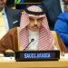 السعودية وإيطاليا تبحثان التطورات الإقليمية وأمن وحرية الملاحة
