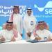 السعودية تعزز جاهزية "إكسبو 2030 الرياض" باتفاقية لتطوير البنية الكهربائية