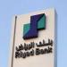 تداول اليوم .. تداول السعودية: إدراج صكوك بنك الرياض من الشريحة 1-2026.. غداً - بوابة مصر الجديدة