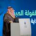 تداول اليوم .. بدء العام الدراسي الجديد في السعودية.. ووزير التعليم يوجه رسالة للطلاب والمعلمين - بوابة مصر الجديدة