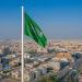 تداول اليوم .. غداً.. باريس تستضيف اجتماع الطاولة المستديرة الفرنسي - السعودي للاستثمار - بوابة مصر الجديدة