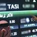 تداول اليوم .. مؤشر "تاسي" يستهل تعاملات جلسة بداية الأسبوع مرتفعاً 0.57% - بوابة مصر الجديدة