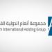 تداول اليوم .. "أنعام القابضة" تعلن خفض المطالبات الزكوية عن سنوات سابقة إلى 51.31 مليون ريال - بوابة مصر الجديدة