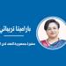نبأ هام .. مراكز القدرات العالمية في الهند... حيث تبني الشركات مستقبلها العالمي - بوابة مصر الجديدة