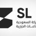 تداول اليوم .. "الصناعات الجيرية" تتحول إلى الخسارة خلال النصف الأول من 2026 - بوابة مصر الجديدة
