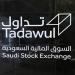 تداول اليوم .. تداول السعودية توافق للأهلي المالية بمزاولة أنشطة صناعة السوق للعقود المستقبلية - بوابة مصر الجديدة