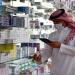 تداول اليوم .. شركة أبحاث: قطاع الأدوية السعودي يدخل دورة نمو أكثر استدامة واستقراراً - بوابة مصر الجديدة