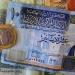 تراجع سعر الدينار الأردني مقابل الجنيه في بنك مصر اليوم الخميس