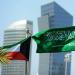تداول اليوم .. الكويت تدين استهداف الطائف وينبع بصواريخ باليستية وتؤكد تضامنها مع السعودية - بوابة مصر الجديدة