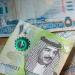 سعر الدينار البحريني بالبنوك المصرية في ختام تعاملات الأسبوع