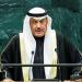 نبأ هام .. ممثل الأمير: الكويت ستبقى صوتاً للحكمة والاعتدال داعمة للحوار - بوابة مصر الجديدة