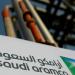 تداول اليوم .. أرامكو تدرس فصل أعمال الغاز في وحدة مستقلة - بوابة مصر الجديدة
