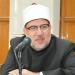 ردا على حسام موافي، مختار جمعة يحسم الجدل بشأن نزع أعضاء المحكوم عليه بالإعدام