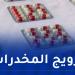 أنباء عاجلة ... باتنة.. توقيف 4 أشخاص وحجز 385 كبسولة بريغابلين - بوابة مصر الجديدة