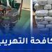 أنباء عاجلة ... حجز أكثر من 20 كلغ مخدرات بالشلف - بوابة مصر الجديدة
