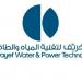 تداول اليوم .. "الخريف" تفوز بعقد تأهيل البنية التحتية للمياه بمطار الملك فهد الدولي - بوابة مصر الجديدة