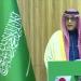 تداول اليوم .. السعودية تتسلم رئاسة اتحاد الغرف العربية لقيادة مرحلة جديدة من التكامل الاقتصادي - بوابة مصر الجديدة