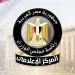 لا نقل ولا إلغاء.. الحكومة توضح مصير «قصر العيني» بعد تخصيص 150 فدانًا في أكتوبر