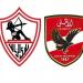 موعد مباراة الأهلي والزمالك في قمة الدوري المصري