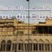 ماذا تفعل بعد تعطل وصول تحويلات إنستاباي في بنك القاهرة؟