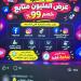 الذكاء الاصطناعي في خدمة النصب، ضبط متهم استولى على أموال أصحاب المنتجات بالقاهرة
