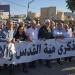 فلسطينيو الـ48 يحيون ذكرى استشهاد 13 فلسطينياً برصاص الشرطة الإسرائيلية عام 2000