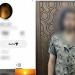 ضبط دجال بالإسكندرية نصب على المواطنين بزعم العلاج الروحاني، فيديوهات الشعوذة قادته إلى قبضة الأمن