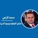 نبأ هام .. أنتيغوا وبربودا... دولة صغيرة بحضور عالمي وشريك واعد للكويت - بوابة مصر الجديدة