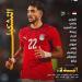 نتيجة مباراة منتخب مصر وجنوب إفريقيا بعد مرور 75 دقيقة