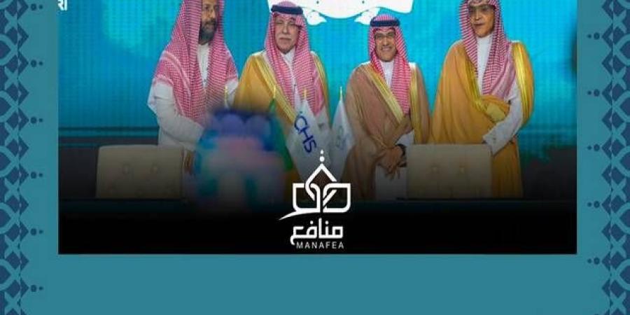 "اتحاد الغرف" يوقع اتفاقية شراكة لتحويل مكة والمدينة إلى منصة عالمية للاستثمار