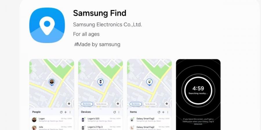 تطبيق “Samsung Find” الجديد من سامسونج أصبح متاحًا الآن على أجهزة Galaxy