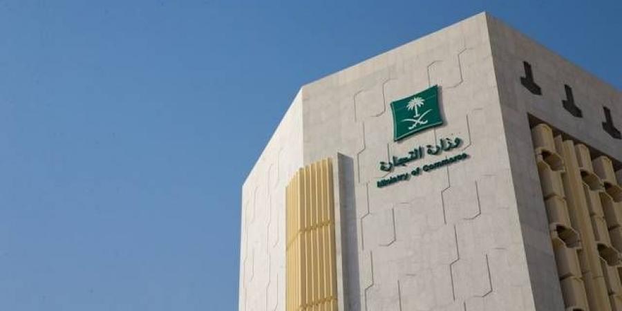 التجارة: تنفيذ 179 ألف زيارة تفتيشية لمكافحة الغش والتستر التجاري بالربع الثاني