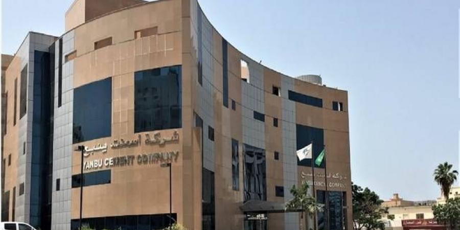 "أسمنت ينبع" تقرر توزيع 78.75 مليون ريال أرباح نقدية عن النصف الأول