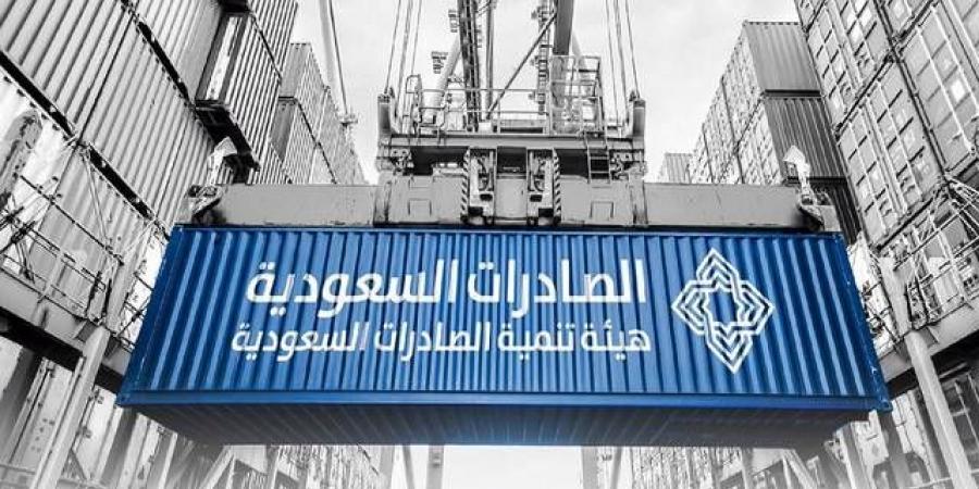 بعثة سعودية تزور البرازيل لاستكشاف الفرص التجارية
