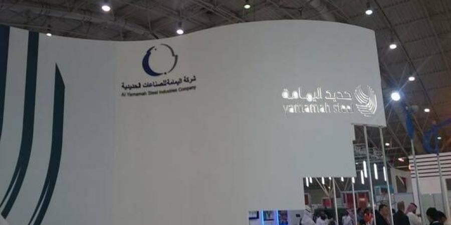 "اليمامة للحديد" تعلن بدء التشغيل التجاري لمصنع أنظمة طاقة الرياح مطلع أغسطس
