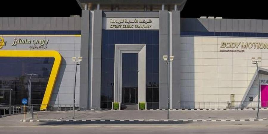 إدراج وبدء تداول أسهم "الأندية للرياضة" في السوق الرئيسية لتداول السعودية