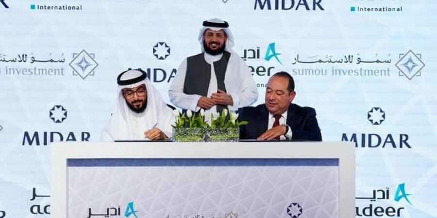 شراكة مصرية سعودية لتطوير مشروع بالقاهرة باستثمارات 1.42 مليار دولار