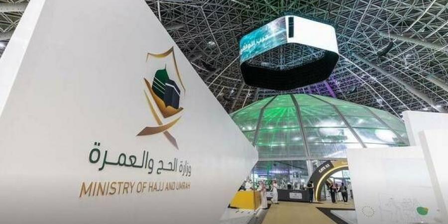 وزارة الحج: دخول 1.2 مليون معتمر من 109 دول منذ بدء الموسم