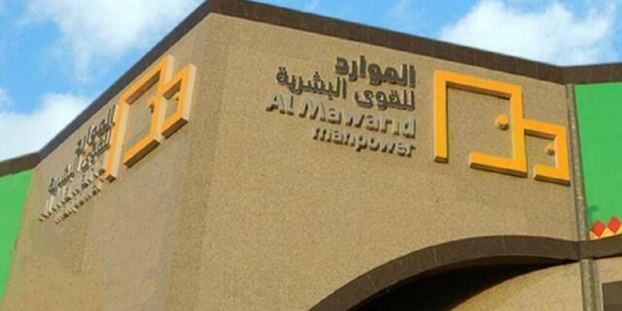"الموارد" تعلن تعيين أحمد الركبان رئيساً لمجلس الإدارة وعبدالله الأومير نائباً